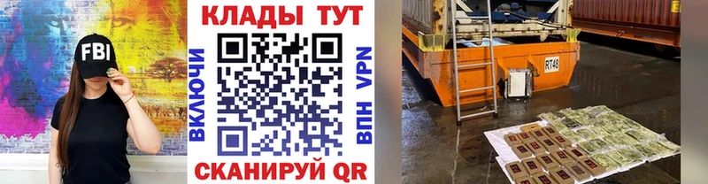Виды наркоты Карасук ГАШИШ mega как зайти БУТИРАТ Мефедрон Бошки Шишки СК Псилоцибиновые грибы