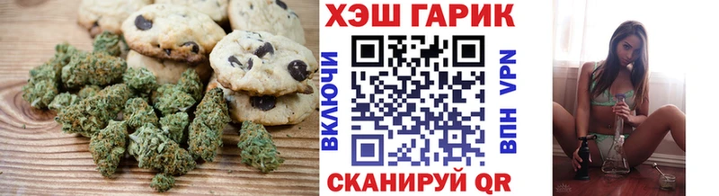Canna-Cookies конопля Карасук