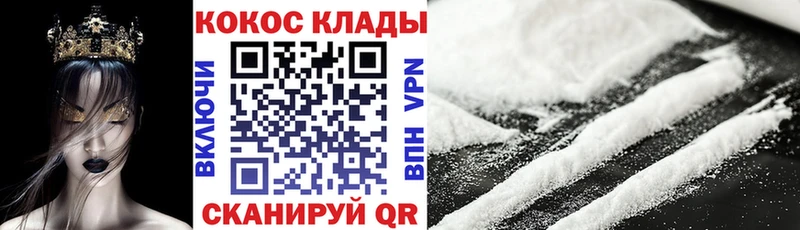 КОКАИН Боливия  наркошоп  Карасук 