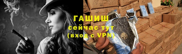 марки nbome Волоколамск