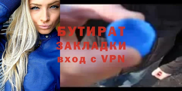 герыч Каменск-Шахтинский