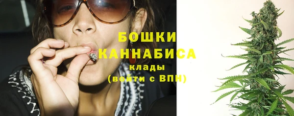 марки nbome Волоколамск