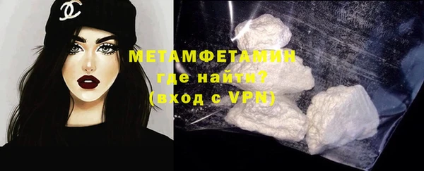 стафф Каменка