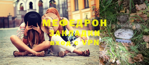 наркотики Володарск