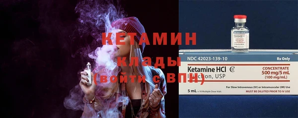 марки nbome Волоколамск
