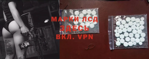 наркотики Володарск