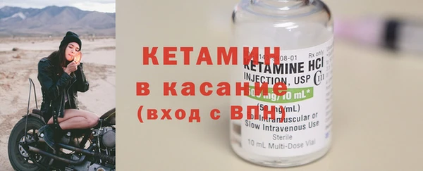 наркотики Володарск