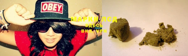 марки nbome Волоколамск