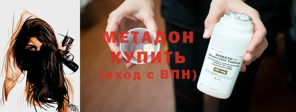 наркотики Володарск