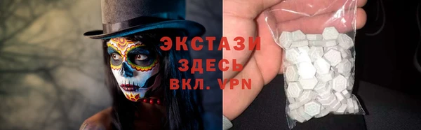 марки nbome Волоколамск