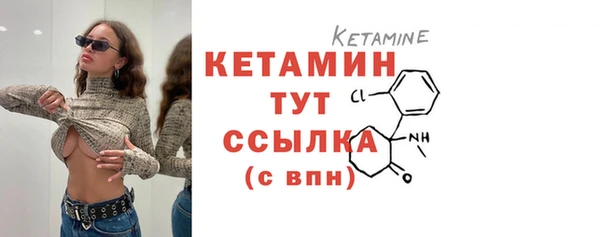 марки nbome Волоколамск