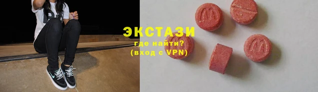 МДМА Верхний Тагил