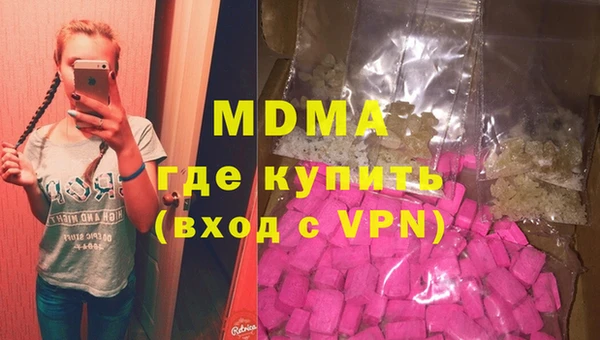 наркотики Володарск