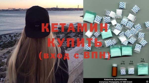 наркотики Володарск
