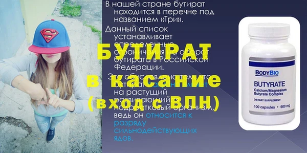 наркотики Володарск