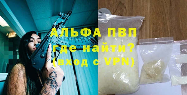 марки nbome Волоколамск