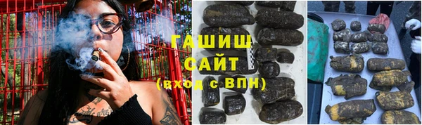 марки nbome Волоколамск