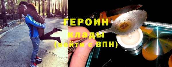 наркотики Володарск