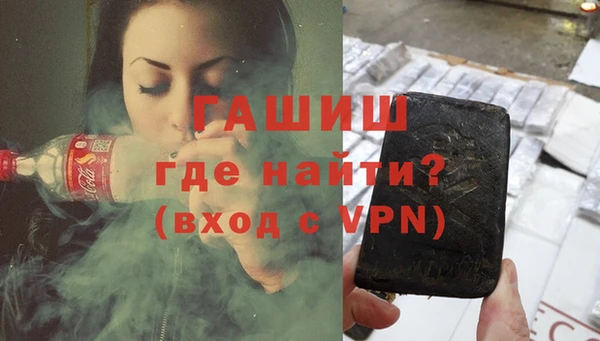 марки nbome Волоколамск