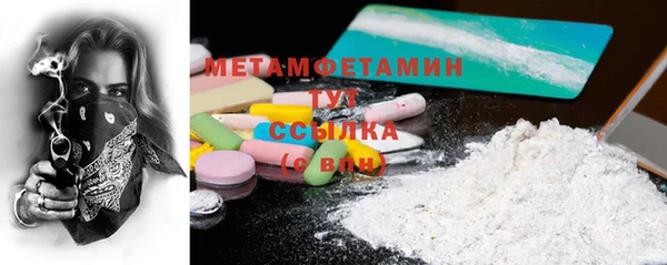 марки nbome Волоколамск