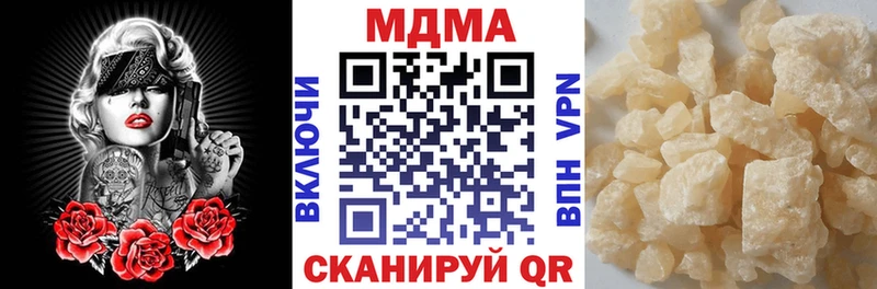 MDMA VHQ  Карасук 
