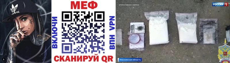 дарнет шоп  Карасук  Мефедрон mephedrone 