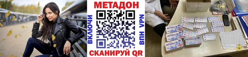 MEGA ONION  Карасук  МЕТАДОН белоснежный 