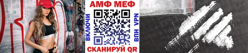 МЕТАМФЕТАМИН витя  Карасук 