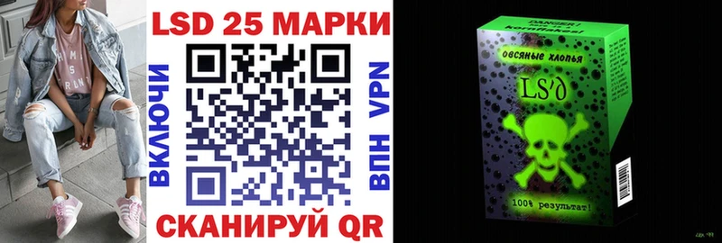 Марки NBOMe 1,5мг  Карасук 